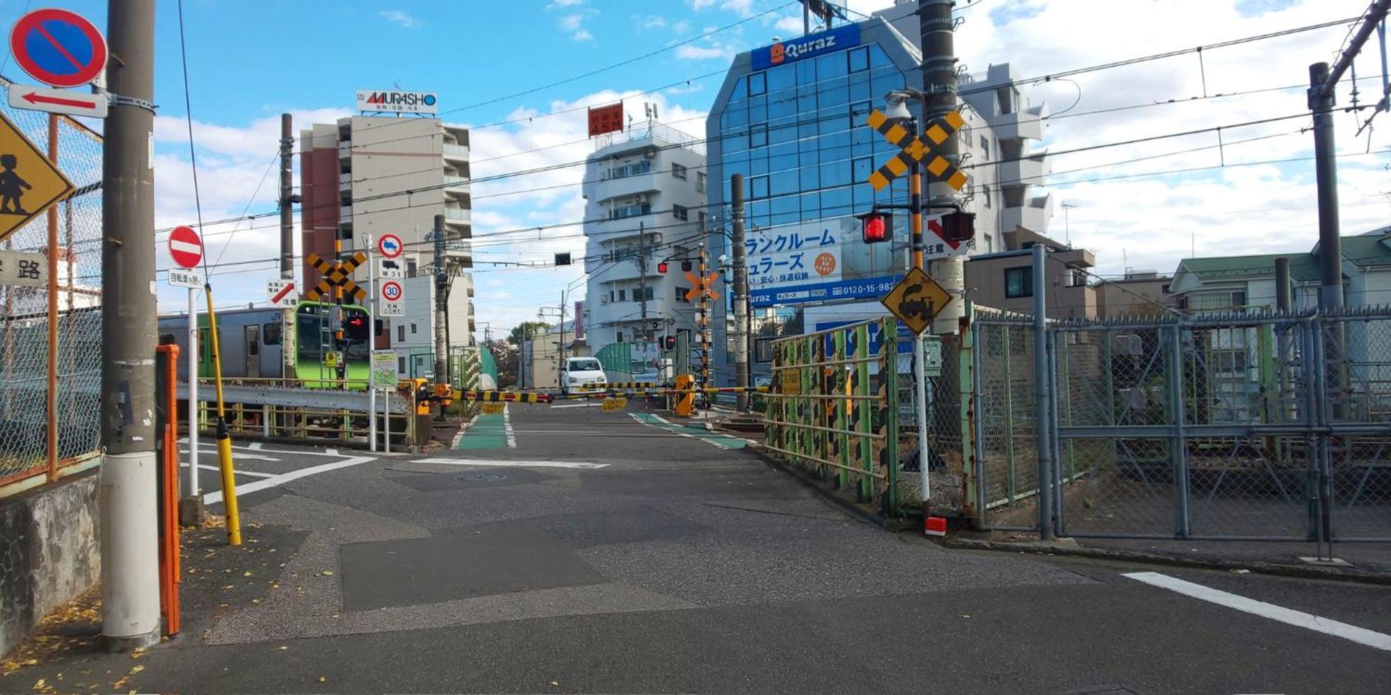 3 Min To Komagome Sta By Foot/15Min To Shinju&Tokyo Sta By Jr Apartment Exterior photo